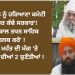 ‘ਦਾਦੂਵਾਲ ਨੂੰ ਹਰਿਆਣਾ ਕਮੇਟੀ ਤੋਂ ਬਾਹਰ ਕੱਢੇ ਸਰਕਾਰ’!’ਸ੍ਰੀ ਅਕਾਲ ਤਖਤ ਸਾਹਿਬ ਤਲਬ ਕਰੇ’