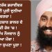 ਅਮਰੀਕੀ ਟਰੱਕ ਡਰਾਈਵਰ ਜੱਗ ਬੈਂਸ ਦੀ ਪੂਰੀ ਦੁਨੀਆ ‘ਚ ਚਰਚਾ !
