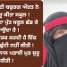 110 ਸਾਲ ਦੀ ਬਜ਼ੁਰਗ ਔਰਤ ਨੇ ਮੁੜ ਸ਼ੁਰੂ ਕੀਤਾ ਸਕੂਲ !
