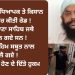 NIA ਨੇ ਅਧਿਆਪਕ ਤੇ ਕਿਸਾਨ ਦੇ ਘਰ ਕੀਤੀ ਰੇਡ !