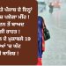 ਅਗਲੇ ਹਫਤੇ ਪੰਜਾਬ ਦੇ ਇਨ੍ਹਾਂ ਜ਼ਿਲ੍ਹਿਆਂ ‘ਚ ਪਏਗਾ ਮੀਂਹ !