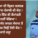 ਆਸਟ੍ਰੇਲੀਆ ਦੀ ਕ੍ਰਿਕਟ ਵਰਲਡ ਕੱਪ ਟੀਮ ‘ਚ ਪੰਜਾਬੀ ਦੀ ਚੋਣ !