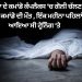 ਪਟਿਆਲਾ ਦੇ ਕਮਾਂਡੋ ਕੰਪਲੈਕਸ ‘ਚ ਟਰੇਨਿੰਗ ਕਮਾਂਡੋ ਨਾਲ ਹੋਇਆ ਇਹ ਕੁਝ, ਇੱਕ ਮਹੀਨਾ ਪਹਿਲਾਂ ਹੀ ਆਇਆ ਸੀ ਟ੍ਰੇਨਿੰਗ ‘ਤੇ