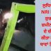 ਨਿੱਜੀ ਰੰਜ਼ਿਸ ਦੇ ਚੱਲਦਿਆਂ ਵਿਅਕਤੀ ਨੇ ਪੈਲੇਸ ਦੇ ਬਾਹਰ ਕੁਰਸੀ ‘ਤੇ ਬੈਠੇ NIR ਦਾ ਕੀਤਾ ਇਹ ਹਾਲ, ਪਹੁੰਚਾਇਆ ਹਸਪਤਾਲ…