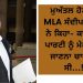 ਮੁਅੱਤਲ ਹੋਣ ‘ਤੇ MLA ਸੰਦੀਪ ਜਾਖੜ ਨੇ ਕਿਹਾ- ਕਾਂਗਰਸ ਪਾਰਟੀ ਨੂੰ ਮੇਰਾ ਪੱਖ ਜਾਣਨਾ ਚਾਹੀਦਾ ਸੀ…!