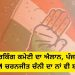 ਕਾਂਗਰਸ ਵਰਕਿੰਗ ਕਮੇਟੀ ਦਾ ਐਲਾਨ, ਪੰਜਾਬ ਤੋਂ ਸਾਬਕਾ CM ਚਰਨਜੀਤ ਚੰਨੀ ਦਾ ਨਾਂ ਵੀ ਸ਼ਾਮਲ…