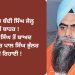 ਇੱਕ ਹੋਰ ਬੰਦੀ ਸਿੰਘ ਦੀ ਰਿਹਾਈ ! ਸ਼ਮਸ਼ੇਰ ਸਿੰਘ ਤੋਂ ਬਾਅਦ ਹੁਣ ਦਵਿੰਦਰ ਪਾਲ ਸਿੰਘ ਭੁੱਲਰ ਵੀ ਬਾਹਰ ਆਏ