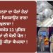 ਨਸ਼ੇ ‘ਤੇ DSP ਦਾ ਪੈਰਾਂ ਹੇਠਾਂ ਤੋਂ ਜ਼ਮੀਨ ਖਿਸਕਾਉਣ ਵਾਲਾ ਖੁਲਾਸਾ ! SHO ਸਮੇਤ 11 ਪੁਲਿਸ ਮੁਲਾਜ਼ਮਾਂ ਦੀ ਖੋਲੀ ਪੋਲ ! ਨੈਕਸੈੱਸ ਨੂੰ ਕੀਤਾ ਬੇਪਰਦਾ !