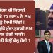 ਜੱਗੀ ਜੌਹਲ ਦੀ ਰਿਹਾਈ ਲਈ UK ਦੇ 70 MP’s ਨੇ PM ਸੁਨਕ ਨੂੰ ਲਿਖੀ ਚਿੱਠੀ ! ‘G20 ‘ਚ ਚੁੱਕੋ ਮੁੱਦਾ, ਤੁਹਾਡੀ PM ਮੋਦੀ ਨਾਲ ਚੰਗੀ ਯਾਰੀ’!