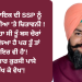 ਆਪ ਵਿਧਾਇਕ ਦੀ SSP ਨੂੰ ਸੋਸ਼ਲ ਮੀਡੀਆ ‘ਤੇ ਚਿਤਾਵਨੀ !