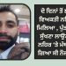 ਦੋ ਦਿਨਾਂ ਤੋਂ ਲਾਪਤਾ ਵਿਅਕਤੀ ਨਹਿਰ ‘ਚੋਂ ਮਿਲਿਆ , ਪੁੱਤ ਜੰਮੇ ਦੀ ਸੁੱਖਣਾ ਲਾਉਣ ਲਈ ਨਹਿਰ ‘ਤੇ ਮੱਥਾ ਟੇਕਣ ਗਿਆ ਸੀ ਨੌਜਵਾਨ…
