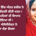 ਅੰਮ੍ਰਿਤਸਰ ਵਿੱਚ ਔਰਤ ਵਕੀਲ ਨੇ ਆਪਣੀ ਜ਼ਿੰਦਗੀ ਕੀਤੀ ਖਤਮ ! 3 ਸਾਲ ਪਹਿਲਾਂ ਹੀ ਵਿਆਹ ਹੋਇਆ ਸੀ !