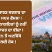 ਕੈਨੇਡਾ ‘ਤੇ ਭਾਰਤ ਸਰਕਾਰ ਦਾ ਵੱਡਾ ਅਤੇ ਸਖਤ ਫੈਸਲਾ ! ਕੈਨੇਡੀਅਨ ਨਾਗਰਿਕਾਂ ਨੂੰ ਨਹੀਂ ਮਿਲੇਗਾ ਭਾਰਤ ਦਾ ਵੀਜ਼ਾ ! ਇਸ ਦਿਨ ਤੋਂ ਅਣਮਿੱਥੇ ਸਮੇਂ ਲਈ ਰੋਕ !