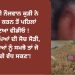 ਪੰਜਾਬ ਦੀ ਨੌਜਵਾਨ ਕੁੜੀ ਨੇ ਸੁਸਾਈਡ ਕਰਨ ਤੋਂ ਪਹਿਲਾਂ ਬਣਾਇਆ ਵੀਡੀਓ ! ਕਿਹਾ ‘ਮਾਪਿਆਂ ਦੀ ਸੋਚ ਸੋੜੀ, ਤੁਸੀਂ ਬੱਚਿਆਂ ਨੂੰ ਸਮਝੋ ਤਾਂ ਜੋ ਉਹ ਅੱਗੇ ਵੱਧ ਸਕਣ’!