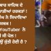 ਸ੍ਰੀ ਦਰਬਾਰ ਸਾਹਿਬ ਦੇ ਨਜ਼ਦੀਕ ਮਾੜੀਆਂ ਹਰਕਤਾਂ ! ਨਿਹੰਗ ਸਿੰਘ ਨੇ ਸਿਖਾਇਆ ਸਬਕ !