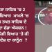 ਗੁਰਦੁਆਰਾ ਸਾਹਿਬ ‘ਚ 2 ਕੁੜੀਆਂ ਦੇ ਵਿਆਹ ਦੇ ਮਾਮਲੇ ‘ਚ ਸ਼੍ਰੀ ਅਕਾਲ ਤਖਤ ਸਾਹਿਬ ਦੇ ਜਥੇਦਾਰ ਦਾ ਵੱਡਾ ਐਕਸ਼ਨ !