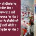 ਕੋਟਕਪੂਰਾ ਗੋਲੀਕਾਂਡ ‘ਚ ਨਵਾਂ ਤੇ ਵੱਡਾ ਮੋੜ ! 8 ਸਾਲ ਬਾਅਦ 2 ਨਵੇਂ ਵੀਡੀਓ ਅਦਾਲਤ ‘ਚ ਪੇਸ਼ !