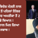 ਭਾਰਤੀ ਵਿਦੇਸ਼ ਮੰਤਰੀ ਨਾਲ ਮੀਟਿੰਗ ਤੋਂ ਪਹਿਲਾਂ ਨਿੱਝਰ ਮਾਮਲੇ ‘ਚ ਅਮਰੀਕਾ ਤੋਂ 2 ਵੱਡੇ ਬਿਆਨ ! ਨਾਲੋ ਨਾਲ ਮਿਲ ਗਿਆ ਜਵਾਬ !