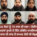 UK ‘ਚ 16 ਲੋਕਾਂ ਨੂੰ 70 ਸਾਲ ਦੀ ਸਜ਼ਾ ! ਦੋਸ਼ੀਆਂ ‘ਚ 90% ਪੰਜਾਬੀ ! ਅਰਬਾਂ ਰੁਪਏ ਦੇ ਤਿੰਨ ਗੰਭੀਰ ਮਾਮਲਿਆਂ ‘ਚ ਸ਼ਾਮਲ !