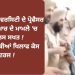 ਪੰਜਾਬੀ ਯੂਨੀਵਰਸਿਟੀ ਦੇ ਪ੍ਰੋਫੈਸਰ ਨਾਲ ਕੁੱਟਮਾਰ ਦੇ ਮਾਮਲੇ ‘ਚ ਪੁਲਿਸ ਸਖਤ ! ਵਿਦਿਆਰਥੀਆਂ ਖਿਲਾਫ ਕੇਸ ਦਰਜ !
