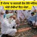 ਕਿਸਾਨ ਅੱਜ ਤੋਂ ਪੰਜਾਬ ‘ਚ ਕਰਨਗੇ ਰੇਲ ਰੋਕੋ ਅੰਦੋਲਨ, ਕਈ ਟਰੇਨਾਂ ਰੱਦ ਹੋਈਆਂ ਰੱਦ…