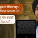 ਪੰਜਾਬੀ ਗਾਇਕ ਸ਼ੁਭ ਨੇ ਇੰਸਟਾਗ੍ਰਾਮ ‘ਤੇ ਪੋਸਟ ਪਾ ਕੇ ਰੱਖਿਆ ਆਪਣਾ ਪੱਖ, ਕਿਹਾ ਪੰਜਾਬੀਆਂ ਨੂੰ ਦੇਸ਼ ਭਗਤੀ ਦਾ ਸਬੂਤ ਦੇਣ ਦੀ ਲੋੜ ਨਹੀਂ…