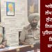 ਅਬੋਹਰ ‘ਚ 1 ਲੱਖ ਰੁਪਏ ਦੀ ਲੁੱਟ ਦੀ ਗੱਲ ਨਿਕਲੀ ਝੂਠ , ਪੁਲਿਸ ਦੇ ਸਚਾਈ ਲਿਆਂਦੀ ਸਾਹਮਣੇ…