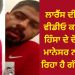 ਲਾਰੈਂਸ ਦੀ ਜੇਲ੍ਹ ਤੋਂ ਵੀਡੀਓ ਕਾਲ, ਨੂਹ ਹਿੰਸਾ ਦੇ ਦੋਸ਼ੀ ਮੋਨੂੰ ਮਾਨੇਸਰ ਨਾਲ ਕਰ ਰਿਹਾ ਹੈ ਗੱਲਬਾਤ…