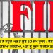 ਖੰਨਾ ‘ਚ ਨੂੰਹ ਨੇ ਸਹੁਰੇ ਤੋਂ ਲੁੱਟੇ 50 ਲੱਖ ਰੁਪਏ : ਕੈਨੇਡਾ ਜਾਣ ਤੋਂ ਬਾਅਦ ਬਦਲਿਆ ਰਵੱਈਆ, ਪਤੀ ਨੂੰ ਬੁਲਾ ਕੇ ਕੀਤਾ ਤੰਗ ਪ੍ਰੇਸ਼ਾਨ