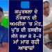 ਕਪੂਰਥਲਾ ਦੇ ਨੌਜਵਾਨ ਦੀ ਅਮਰੀਕਾ ‘ਚ ਮੌਤ, ਪੁੱਤ ਦੀ ਤਸਵੀਰ ਸੀਨੇ ਲਗਾ ਕੇ ਰੋ-ਰੋ ਮਾਂ ਮਾਰ ਰਹੀ ਆਵਾਜ਼ਾਂ