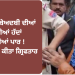 ਬੀਬੀ ਨੇ ਬੇਅਦਬੀ ਦੀਆਂ ਸਾਰੀਆਂ ਹੱਦਾਂ ਕੀਤੀਆਂ ਪਾਰ ! ਪੁਲਿਸ ਨੇ ਕੀਤਾ ਗ੍ਰਿਫਤਾਰ
