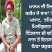 ਮਾਲਕ ਦੀ ਇਜਾਜ਼ਤ ਤੋਂ ਬਗੈਰ ਦੋ ਥਾਵਾਂ ‘ਤੇ ਵਿਕਿਆ ਪਲਾਟ, ਤਹਿਸੀਲ ‘ਚ ਮਿਲੀਭੁਗਤ ਕਾਰਨ ਇੰਤਕਾਲ ਵੀ ਚੜ੍ਹਿਆ, ਡੇਢ ਸਾਲ ਤੋਂ ਇਨਸਾਫ਼ ਭਟਕ ਰਿਹਾ ਬਜ਼ੁਰਗ ਜੋੜਾ