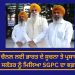 ਸੈਟੇਲਾਈਟ ਚੈਨਲ ਲਈ ਭਾਰਤ ਦੇ ਸੂਚਨਾ ਤੇ ਪ੍ਰਸਾਰਣ ਵਿਭਾਗ ਦੇ ਸਕੱਤਰ ਨੂੰ ਮਿਲਿਆ SGPC ਦਾ ਵਫ਼ਦ