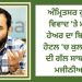 ਅੰਮ੍ਰਿਤਸਰ ਕੁਲਚਾ ਵਿਵਾਦ ‘ਤੇ ਮੰਤਰੀ ਹੇਅਰ ਦਾ ਬਿਆਨ, ਹੋਟਲ ‘ਚ ਕੁਲਚੇ ਖਾਣ ਦੀ ਗੱਲ ਸਾਬਤ ਕਰੇ ਮਜੀਠੀਆ…