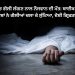 ਲੁਧਿਆਣਾ ‘ਚ ਨੌਜਵਾਨ ਦਾ ਬਾਈਕ ਸਵਾਰ ਦੋ ਅਣਪਛਾਤਿਆਂ ਨੇ ਕਰ ਦਿੱਤਾ ਇਹ ਹਾਲ…