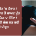 ਫਰੀਦਕੋਟ ‘ਚ ਹੈਵਾਨ ! ਜ਼ਬਰ ਜਨਾਹ ਤੋਂ ਬਾਅਦ ਮੂੰਹ ਵਿੱਚ ਜ਼ਹਿਰ ਪਾ ਦਿੱਤਾ ! ਜ਼ਿੰਦਗੀ ਦੀ ਜੰਗ ਲੜ ਰਹੀ ਹੈ ਪੀੜ੍ਹਤ