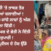 ਮਾਂ ਤੇ ਧੀ ਨਾਲ ਹੋਇਆ ਮਾੜਾ ! ਪਿਤਾ ਨੇ ਦੱਸਿਆ ਕਿਸ ਨੇ ਕੀਤਾ ਇਹ ਹਾਲ