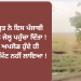 ਰੀਲ ਦੇ ਭੂਤ ਨੇ ਇਸ ਪੰਜਾਬੀ ਨੌਜਵਾਨ ਨੂੰ ਜੇਲ੍ਹ ਪਹੁੰਚਾ ਦਿੱਤਾ !