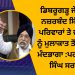 ਡਿਬਰੂਗੜ੍ਹ ਜੇਲ੍ਹ ’ਚ ਨਜ਼ਰਬੰਦ ਸਿੱਖਾਂ ਦੇ ਪਰਿਵਾਰਾਂ ਤੇ ਵਕੀਲਾਂ ਨੂੰ ਮੁਲਾਕਾਤ ਤੋਂ ਰੋਕਣਾ ਮੰਦਭਾਗਾ :ਪਰਮਜੀਤ ਸਿੰਘ ਸਰਨਾ