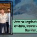 ਪੰਜਾਬ ‘ਚ ਆੜ੍ਹਤੀਆਂ ਵਲੋਂ ਹੜਤਾਲ ਦਾ ਐਲਾਨ, ਸਰਕਾਰ ਅੱਗੇ ਰੱਖੀਆਂ ਇਹ ਮੰਗਾਂ…
