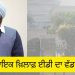‘ਆਪ’ ਵਿਧਾਇਕ ਖ਼ਿਲਾਫ਼ ਈਡੀ ਦਾ ਵੱਡਾ ਐਕਸ਼ਨ…