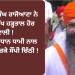 ਬਲਵੰਤ ਸਿੰਘ ਰਾਜੋਆਣਾ ਨੇ 4 ਦਿਨ ਭੁੱਖ ਹੜ੍ਹਤਾਲ ਹੋਰ ਟਾਲੀ ! SGPC ਪ੍ਰਧਾਨ ਧਾਮੀ ਨਾਲ ਮੁਲਾਕਾਤ ਕਰਕੇ ਸੌਂਪੀ ਚਿੱਠੀ !