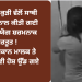 ਚੰਡੀਗੜ੍ਹ PG ‘ਚ ਕੁੜੀ ਵੱਲੋਂ ਸਾਥੀ ਕੁੜੀਆਂ ਨਾਲ ਕੀਤੀ ਗਈ ਮਾੜੀ ਕਰਤੂਤ