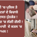 ਮੋਹਾਲੀ ‘ਚ ਪੁਲਿਸ ਤੇ ਗੈਂਗਸਟਰਾਂ ਦੇ ਵਿਚਾਲੇ ਜ਼ਬਰਦਸਤ ਮੁੱਠਭੇੜ ! ਇੱਕ ਦੇ ਪੈਰ ‘ਚ ਲੱਗੀ ਗੋਲੀ ! ਬਠਿੰਡਾ ਵਪਾਰੀ ਦੇ ਕਤਲ ‘ਚ ਸ਼ਾਮਲ!
