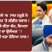 ਨਿੱਝਰ ਮਾਮਲੇ ‘ਚ PM ਟਰੂਡੋ ਨੇ ਮੁੜ ਚੁੱਕੇ ਭਾਰਤ ‘ਤੇ ਗੰਭੀਰ ਸਵਾਲ !