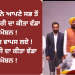 CM ਮਾਨ ਨੇ ਆਪਣੇ ਸਭ ਤੋਂ ਕਰੀਬੀ ਮੰਤਰੀ ਦਾ ਕੀਤਾ ਵੱਡਾ ਡਿਮੋਸ਼ਨ !