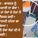 ਡਾਕਟਰ ਨੂੰ ਆਇਆ ਮਿਠਾਈ ਦਾ ਡੱਬਾ ! ਜਦੋਂ ਖੋਲਿਆ ਤਾਂ ਪੈਰਾਂ ਦੇ ਹੇਠਾਂ ਤੋਂ ਜ਼ਮੀਨ ਖਿਸਕ ਗਈ !