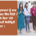 ਕੰਪਨੀ ਨੇ ਮੁਲਾਜ਼ਮਾਂ ਨੂੰ ਕਾਰ ਦਿਵਾਲੀ ਗਿਫਟ ਵਿੱਚ ਦਿੱਤੀ ! ਮਾਲਕ ਨੇ ਕਿਹਾ ‘ਮੇਰੇ ਮੁਲਾਜ਼ਮ ਨਹੀਂ ਸੈਲੀਬ੍ਰਿਟੀ ਹਨ’ !