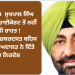 ਤੀਜੀ ਵਾਰ ਸੁਖਪਾਲ ਸਿੰਘ ਖਹਿਰਾ ਨੂੰ ਹਾਈਕੋਰਟ ਤੋਂ ਨਹੀਂ ਮਿਲੀ ਰਾਹਤ !