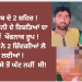 ਪੰਜਾਬ ਦੇ 2 ਸ਼ਹਿਰ !ਪਤੀ-ਪਤਨੀ ਦੇ ਰਿਸ਼ਤਿਆਂ ਦਾ ਸਭ ਤੋਂ ਮਾੜਾ ਰੂਪ !